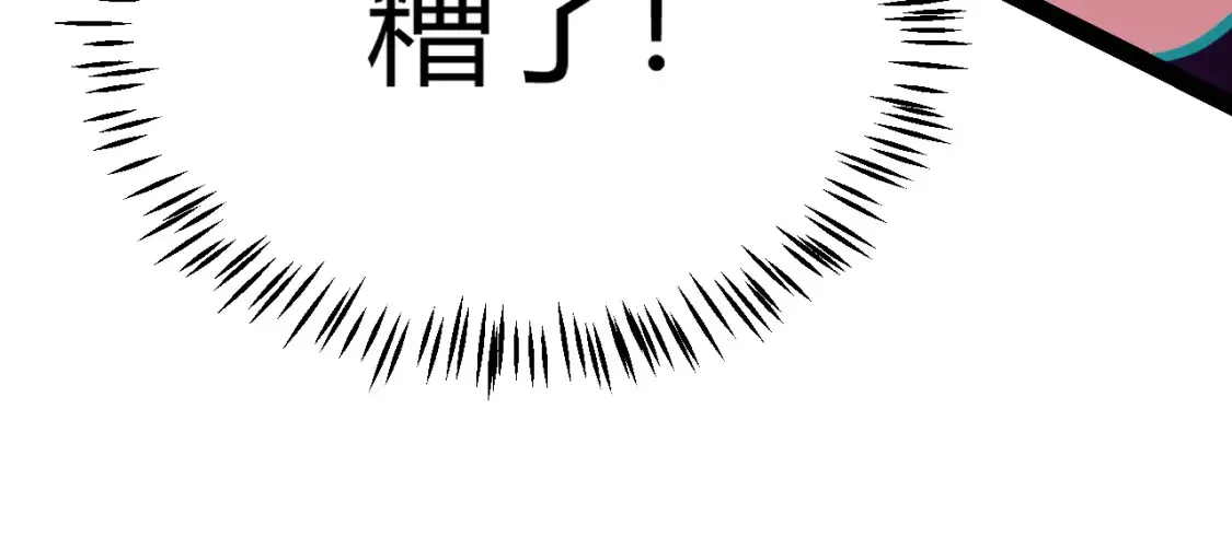 第251话 区区两人？！我的目标是整个公会！118