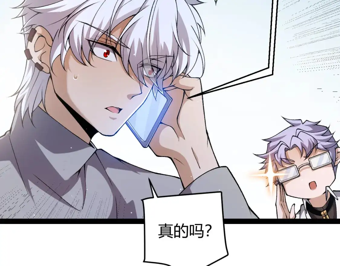 第224话 另类的潜入235