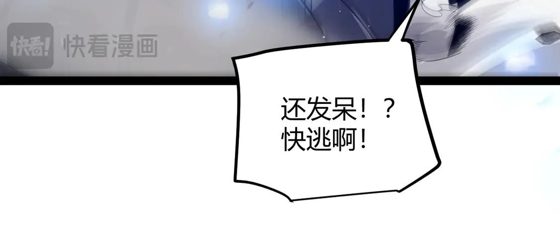 第268话 致凡卡夫死地的小林33