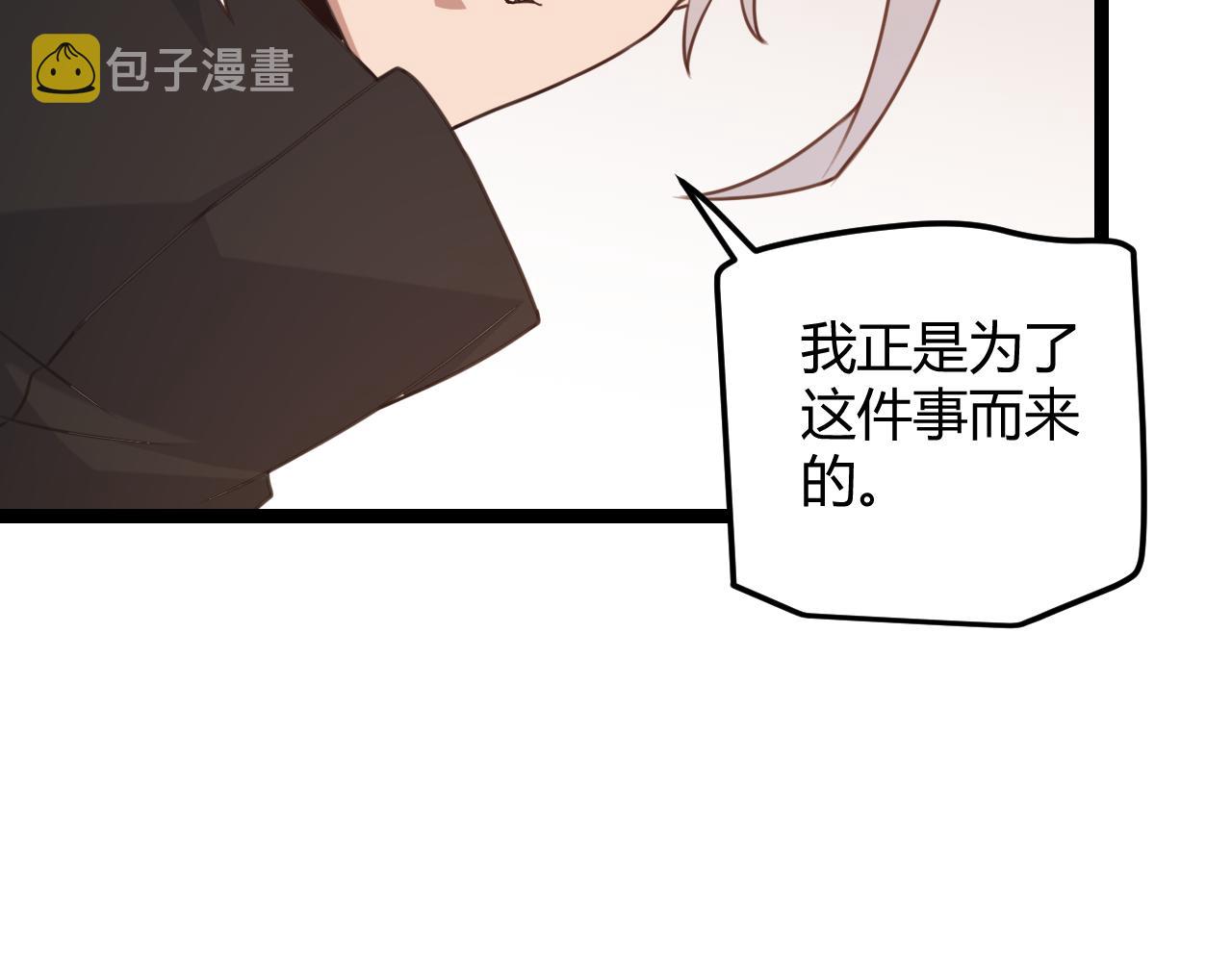 第44话 未来的商业帝国89