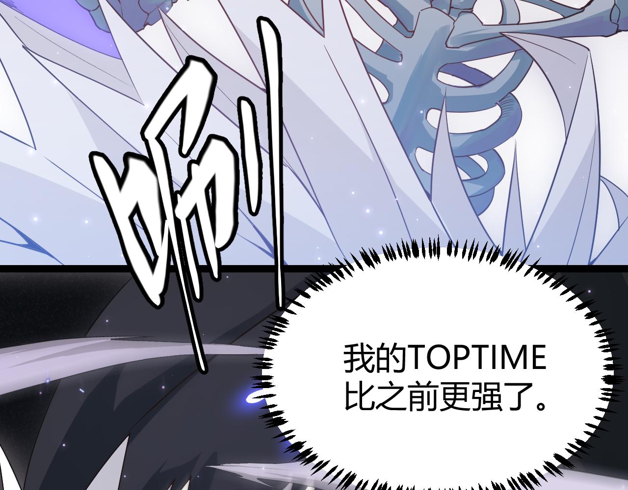 第48话 灾变第三层134