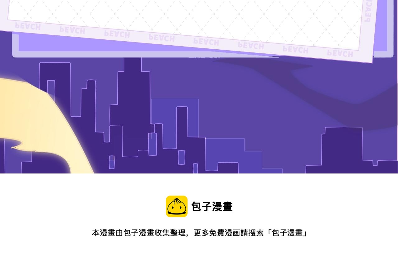 《我来自游戏》视频漫剧上线！6