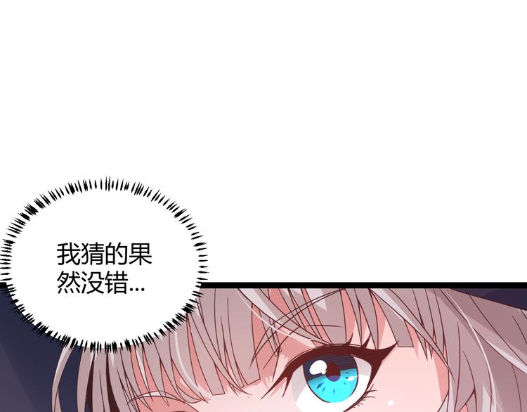 第16话 考核开始24