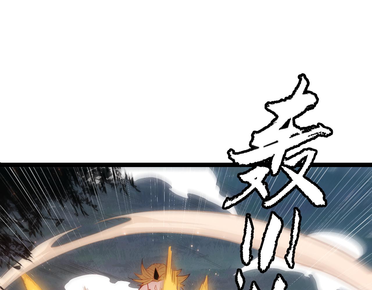 第74话 小流子VS狂战士103
