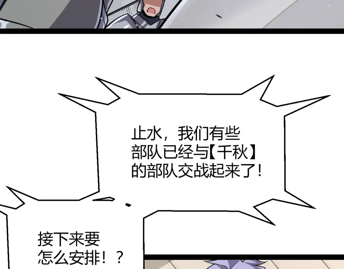 第216话 真正的纳洛144