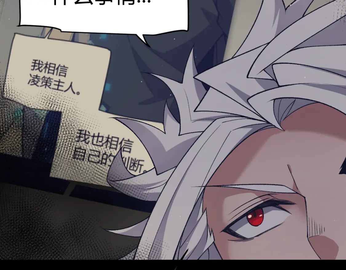 第216话 真正的纳洛50