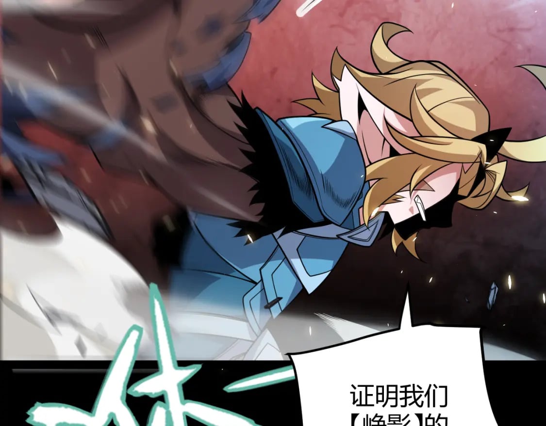 第186话 第一盾的记录139