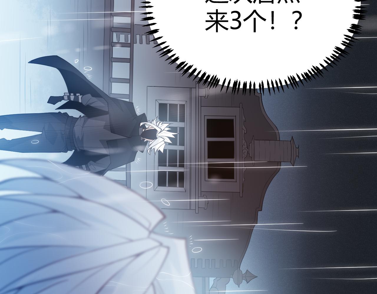 第66话 转职！开始！159