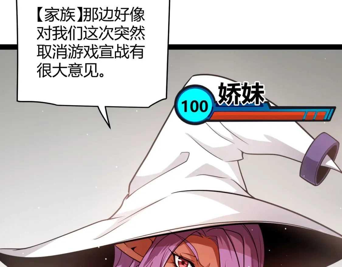 第247话 风云四起70
