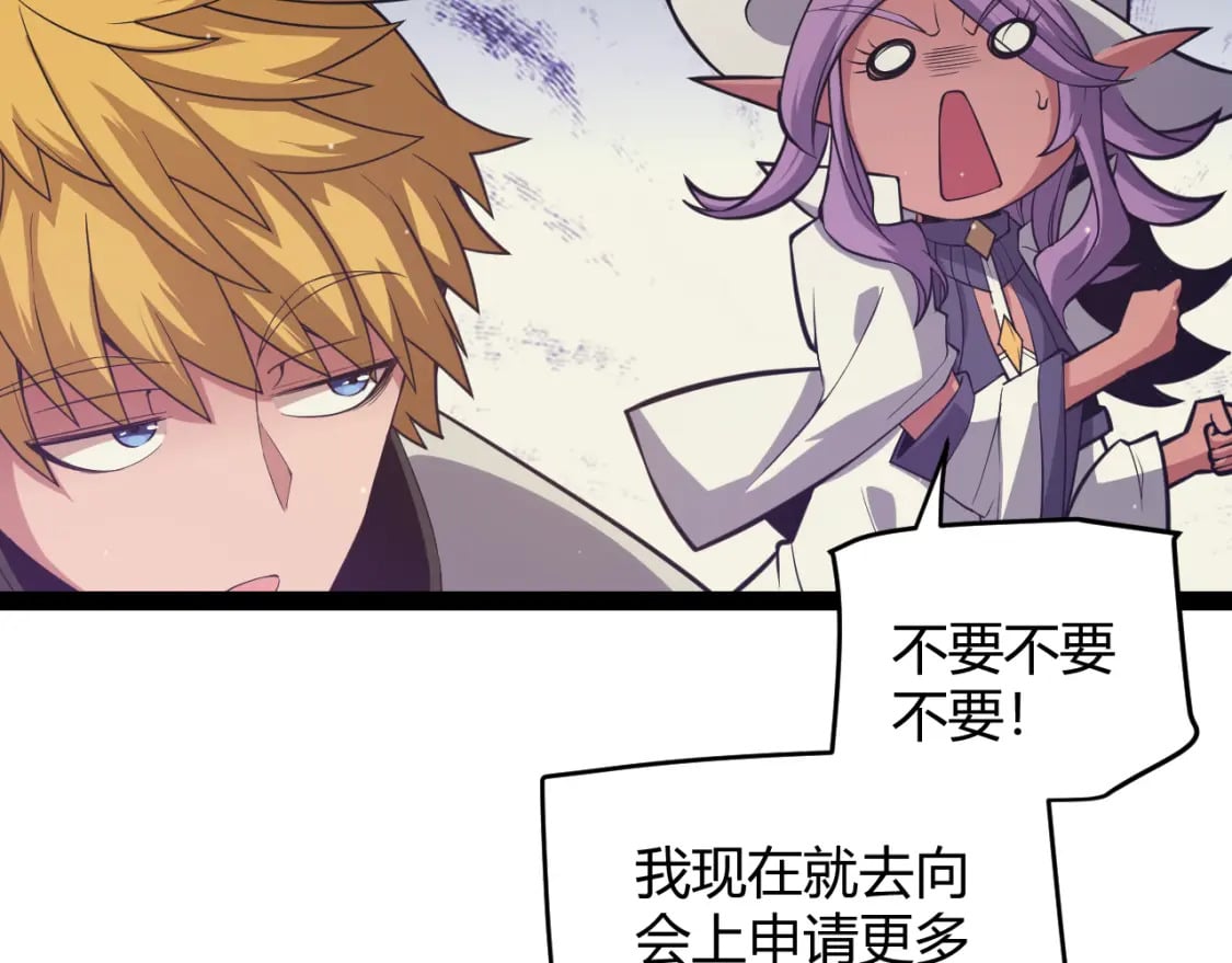 第168话 咆哮的疯王101