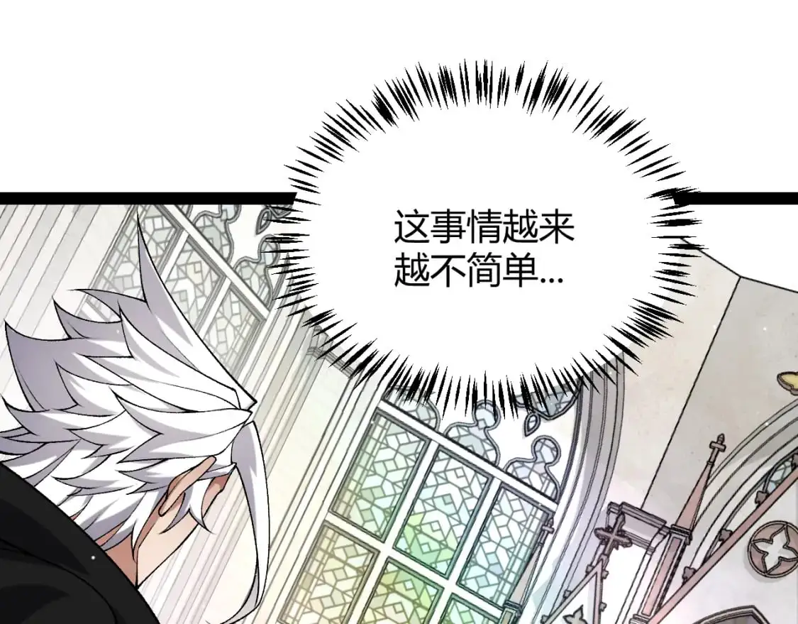 第234话 诡异的副本93