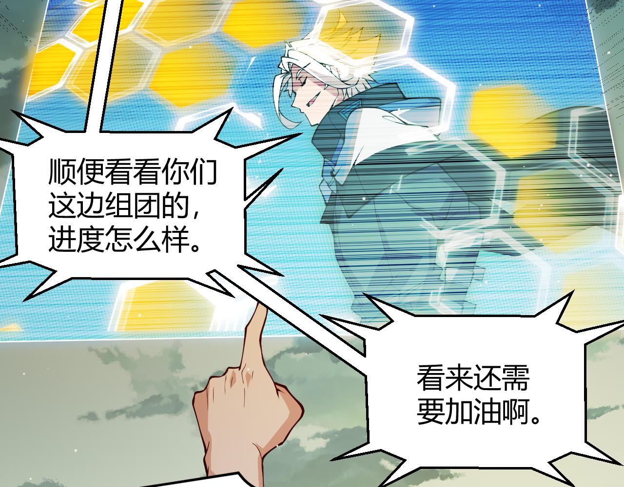第134话 另外一个候选者31