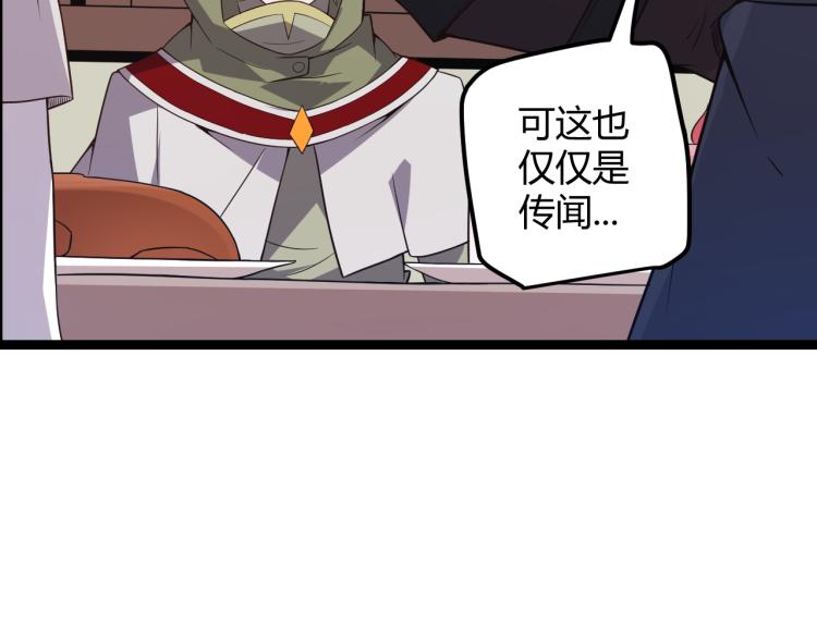 第19话 怪物般的数据117