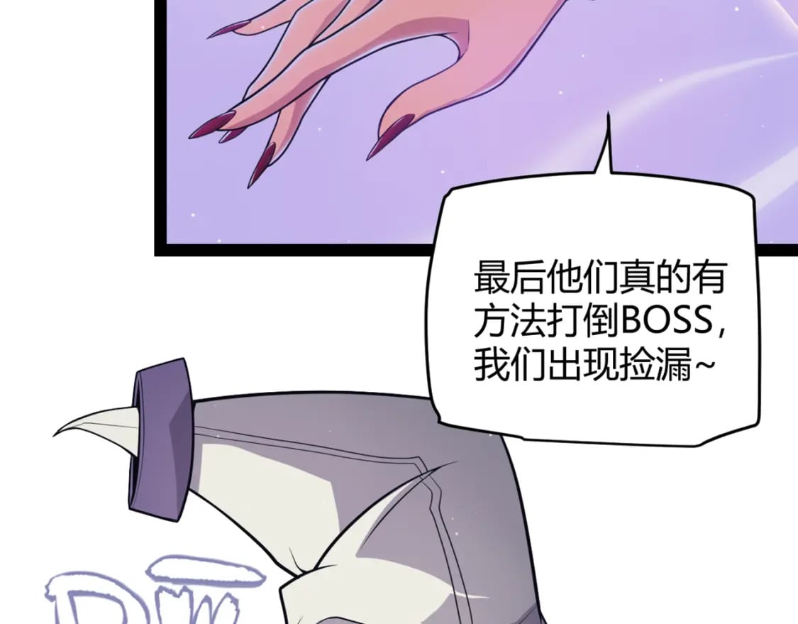 第168话 咆哮的疯王12