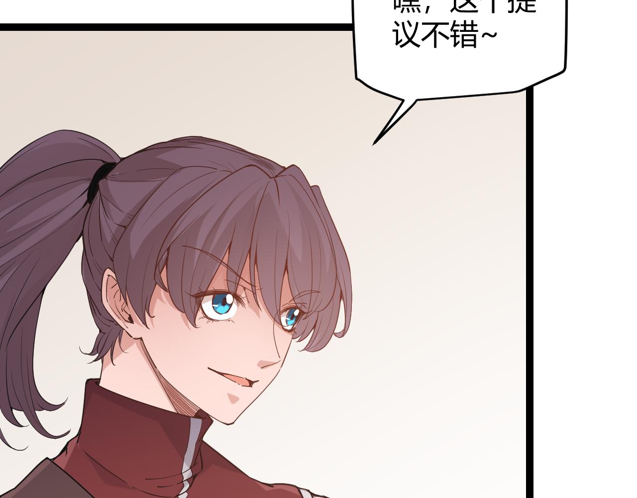 第53话 组队的首选人员21