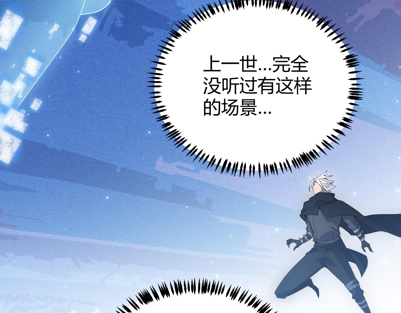 第71话 100%完美觉醒者77