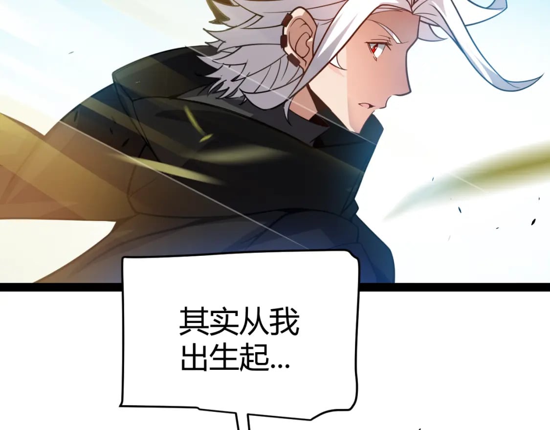 第198话 神山·纵流186