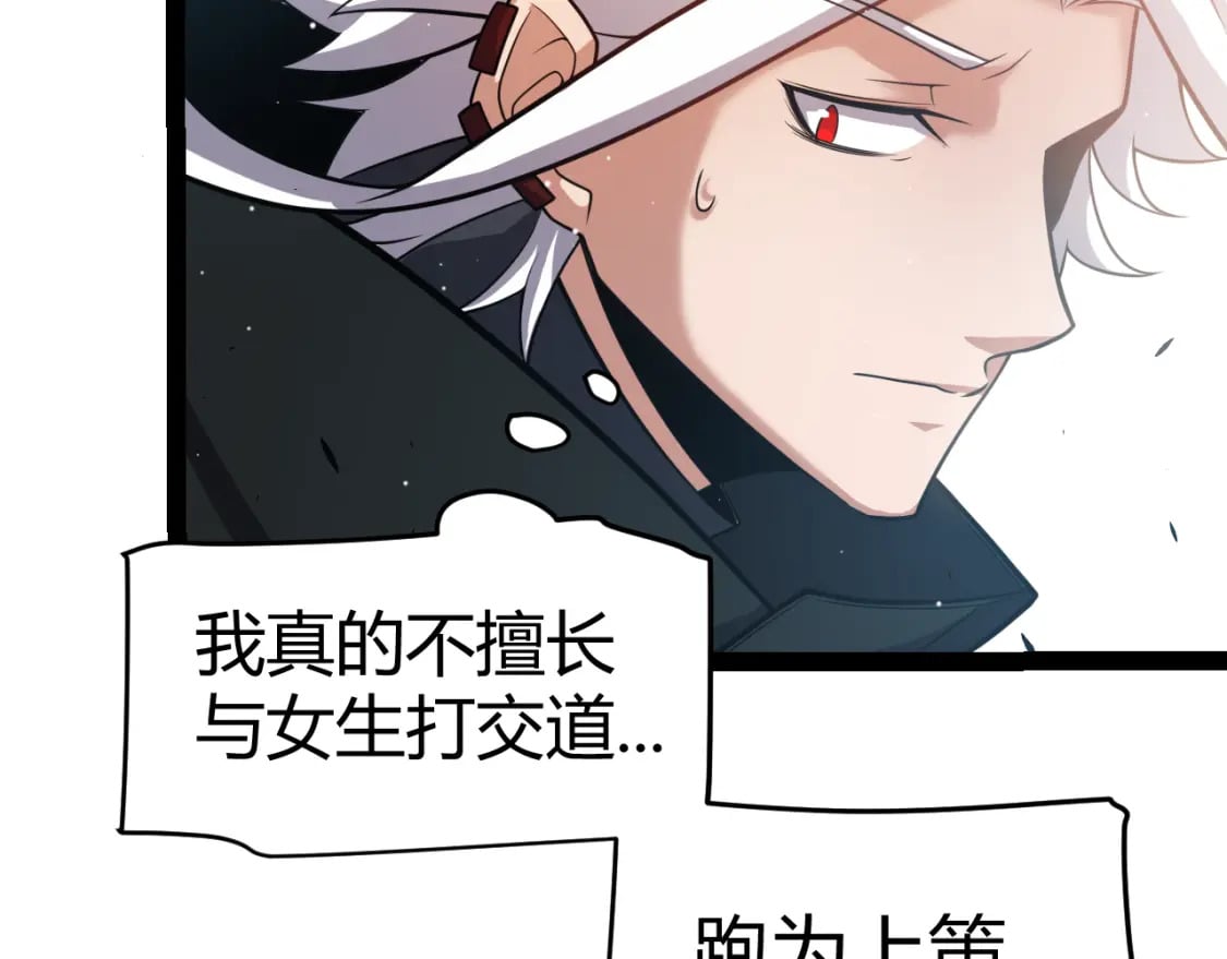 第213话 公会大战开始41