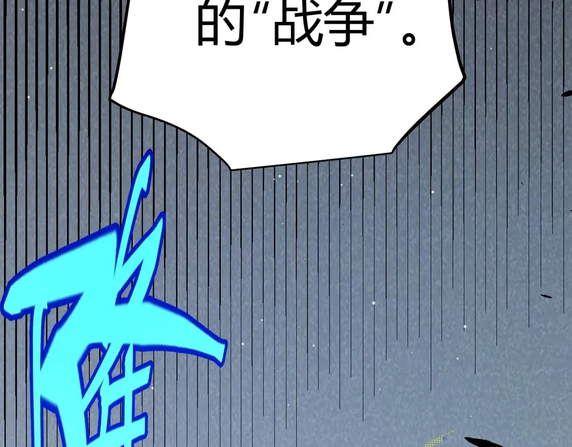 第261话 跪下道歉156