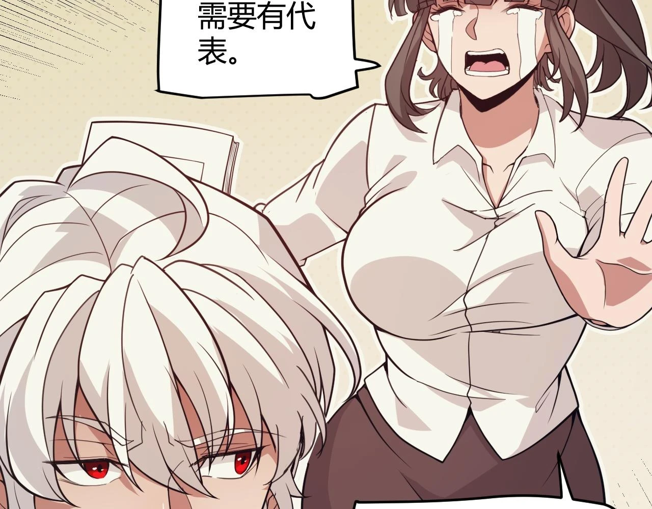 第154话 运动会18