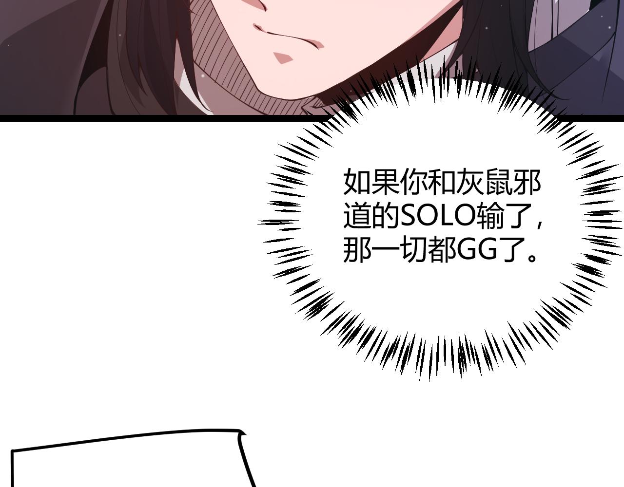 第94话 计划通40