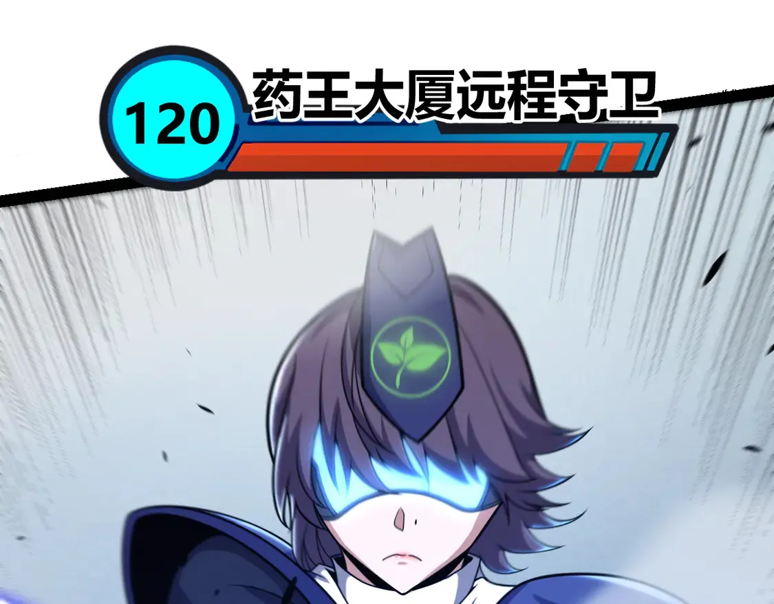 第267话 敌意133