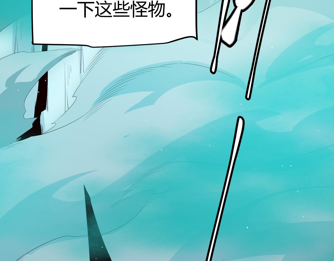 第143话 独挑人面蜈蚣3