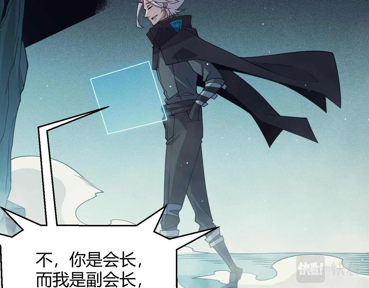 第158话 天拥第一人出现79