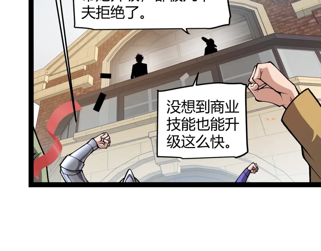 第206话 德罗尔家族！117
