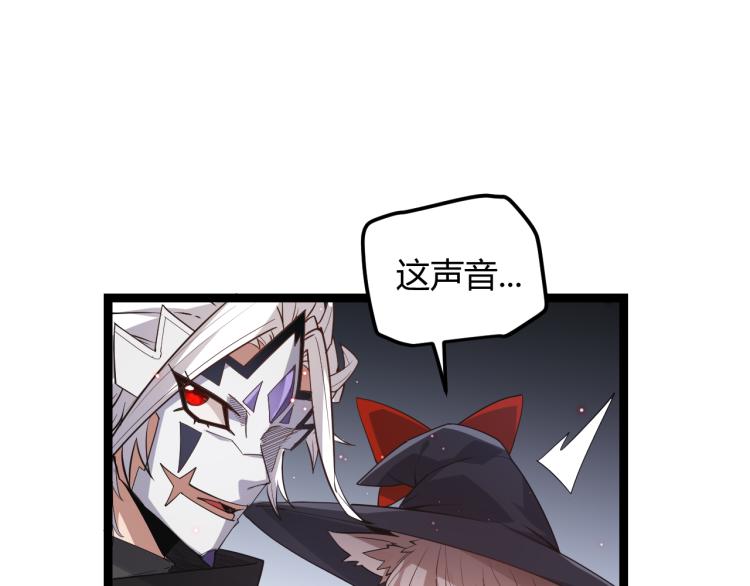 第26话 “勇气”祝福？险境！121