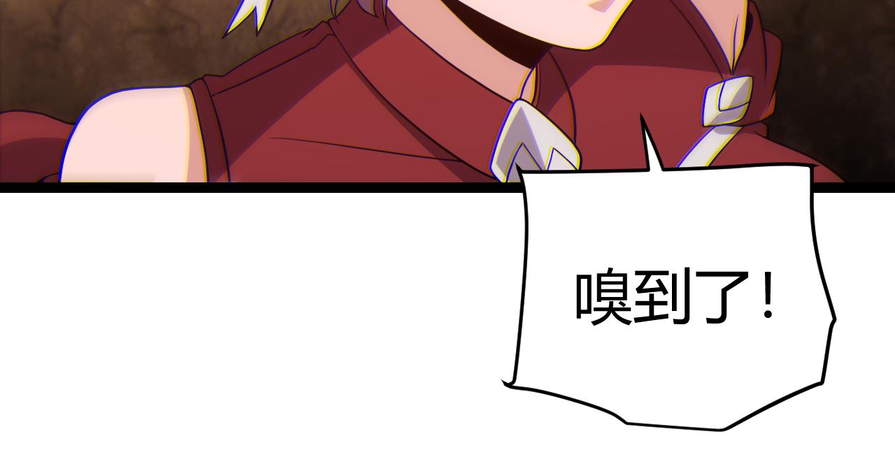 第120话 特殊争夺战第二关！102