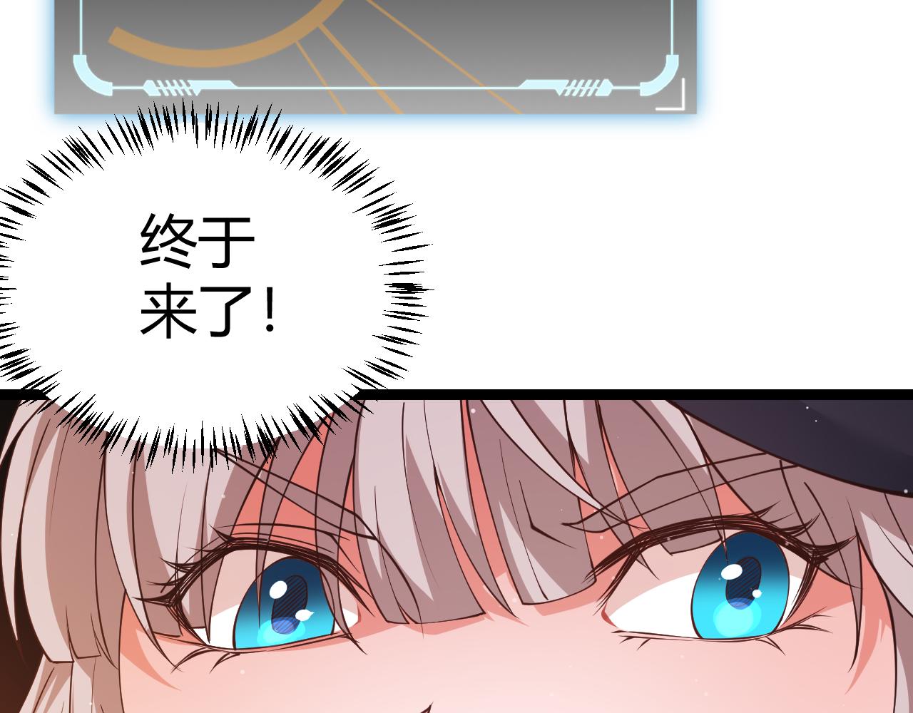第95话 博弈！激战！2
