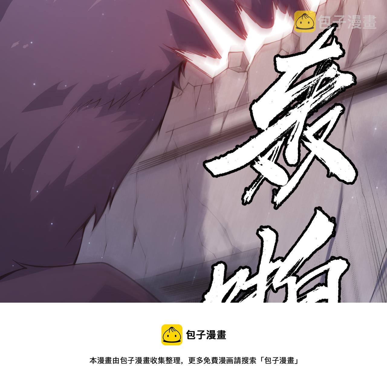 第82话 升级计划的重要道具140