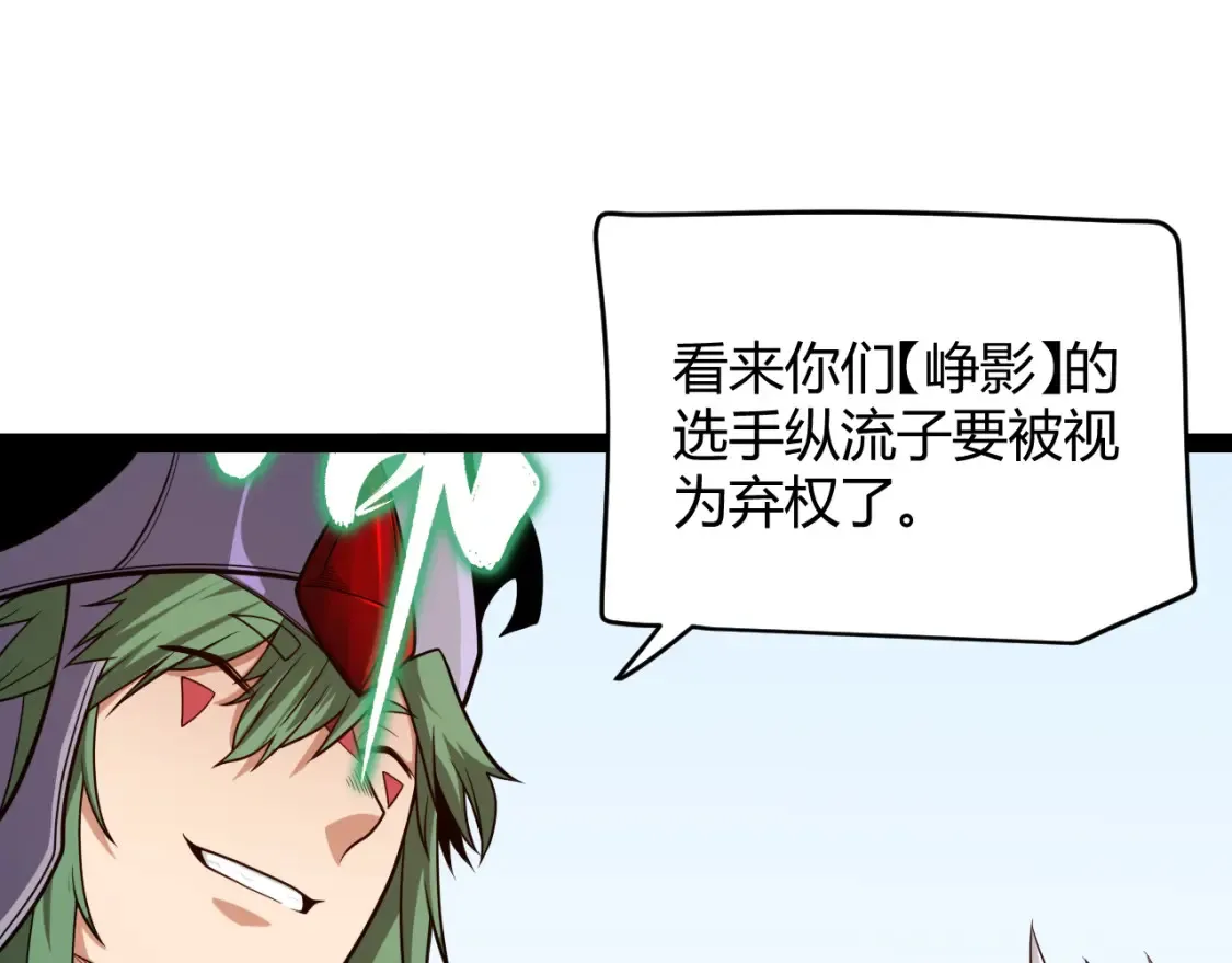 第191话 归来的小流子37
