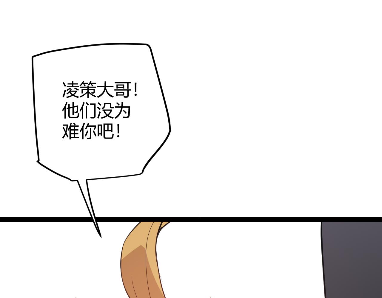 第53话 组队的首选人员70