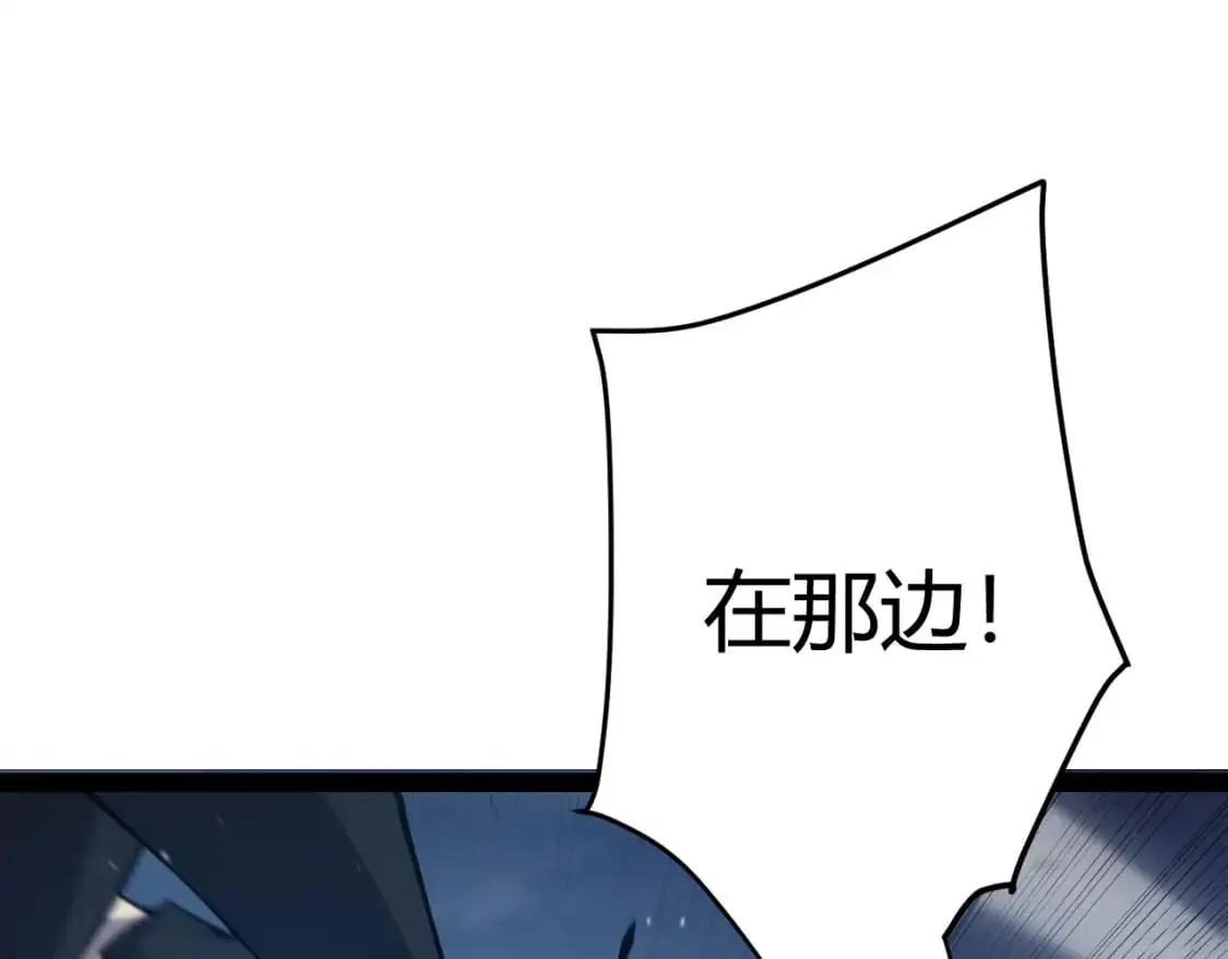 第230话 纳洛苏醒89