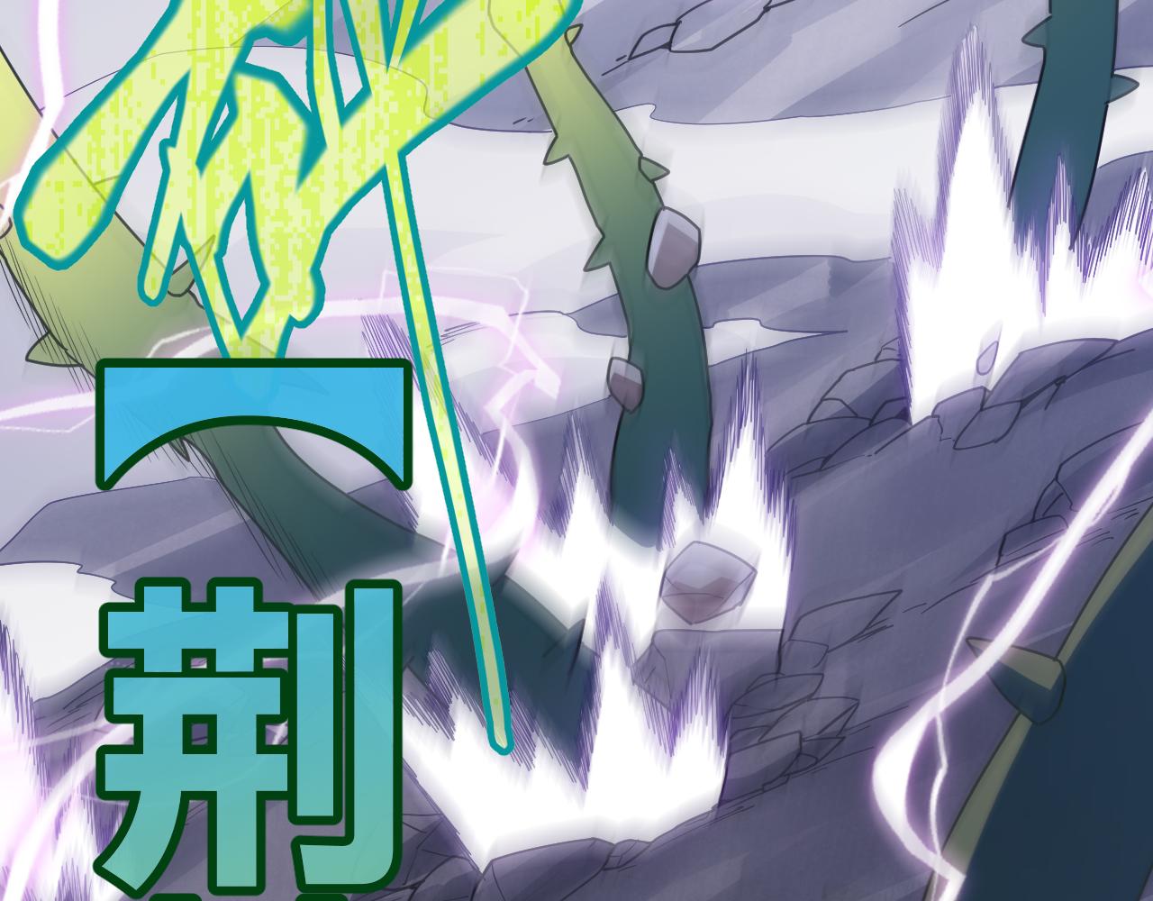 第61话 一场炎舞47