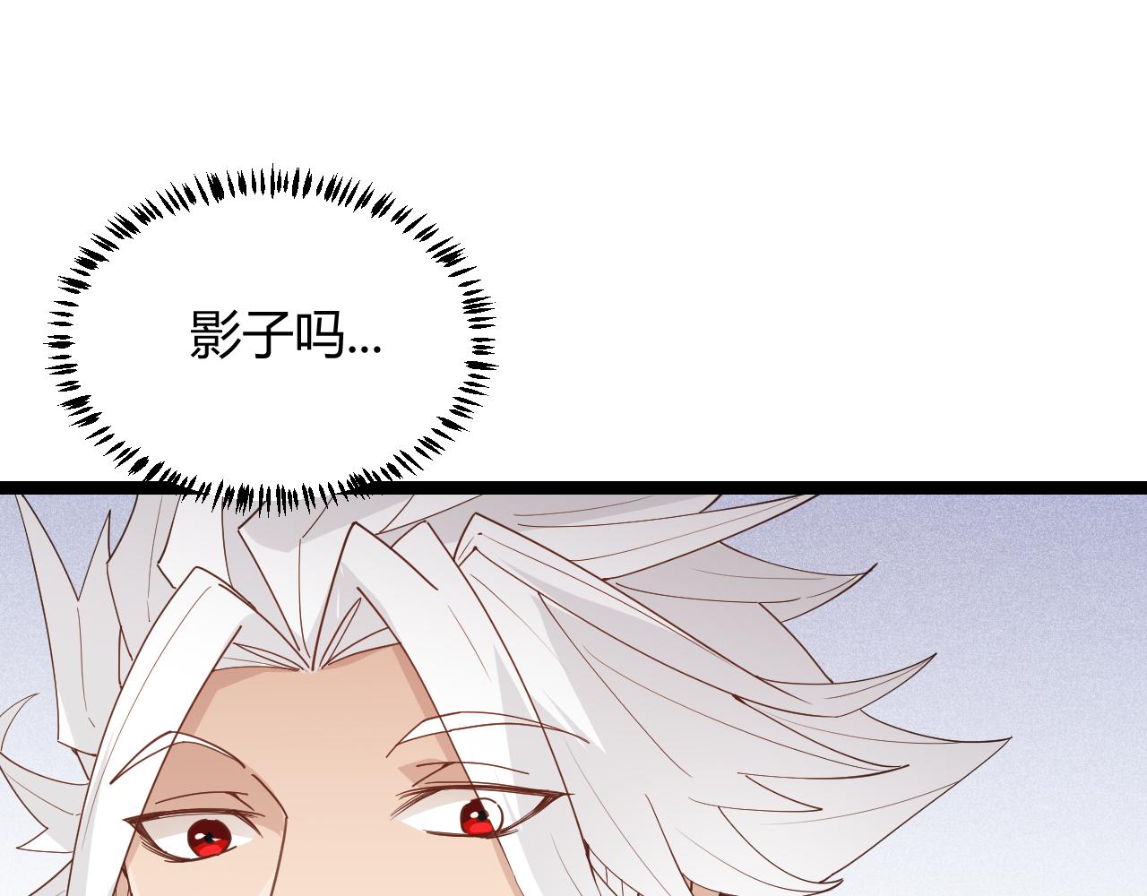 第59话 有人模仿我的脸？75
