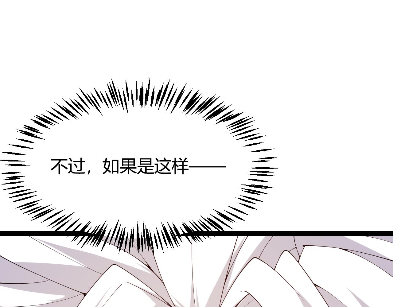 第104话 富可敌公会127