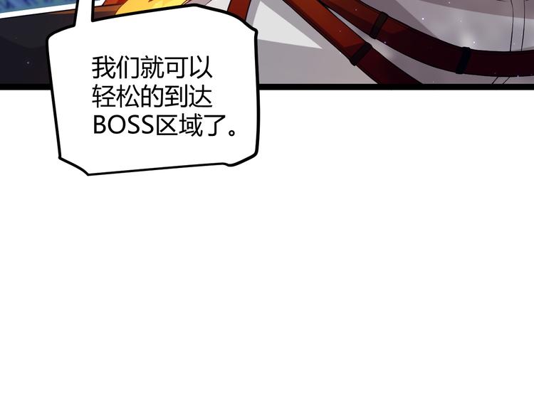 第十话 天敌之声！52