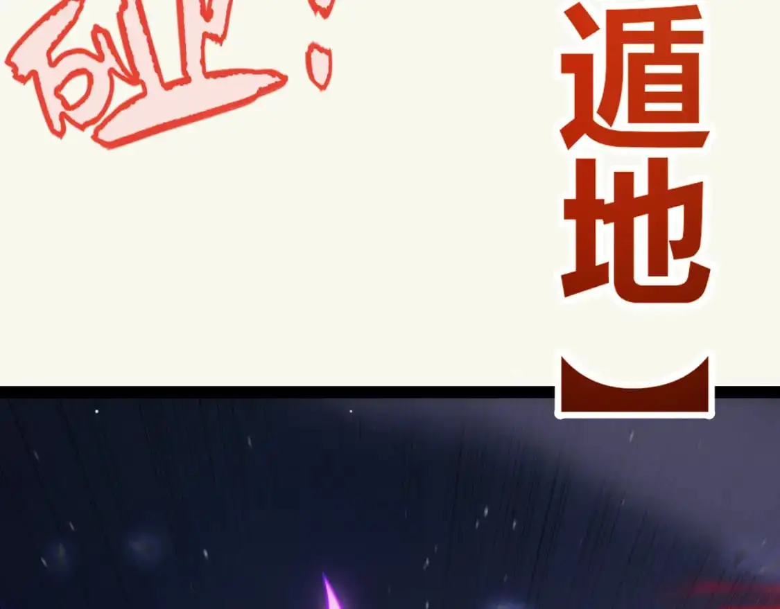 第237话 不断出现的幻影！110