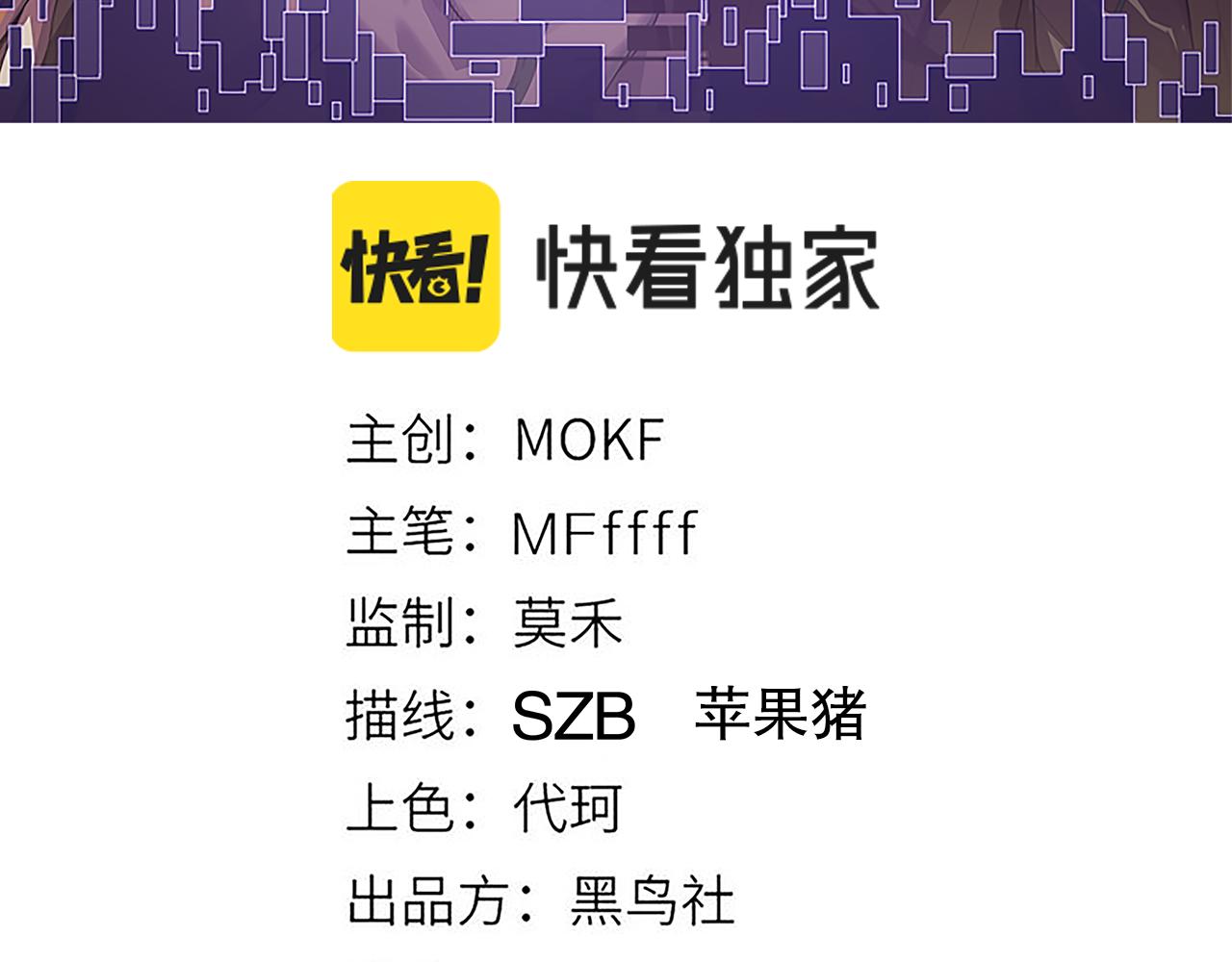 第44话 未来的商业帝国8