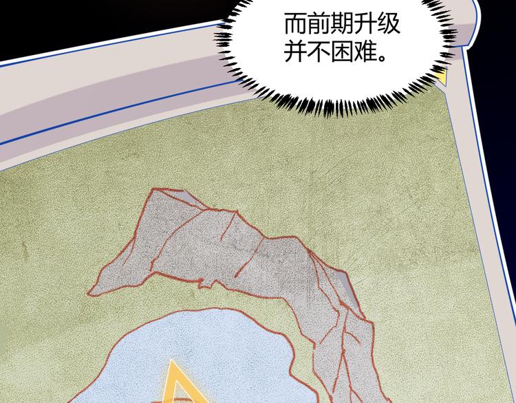 第三话 登顶43