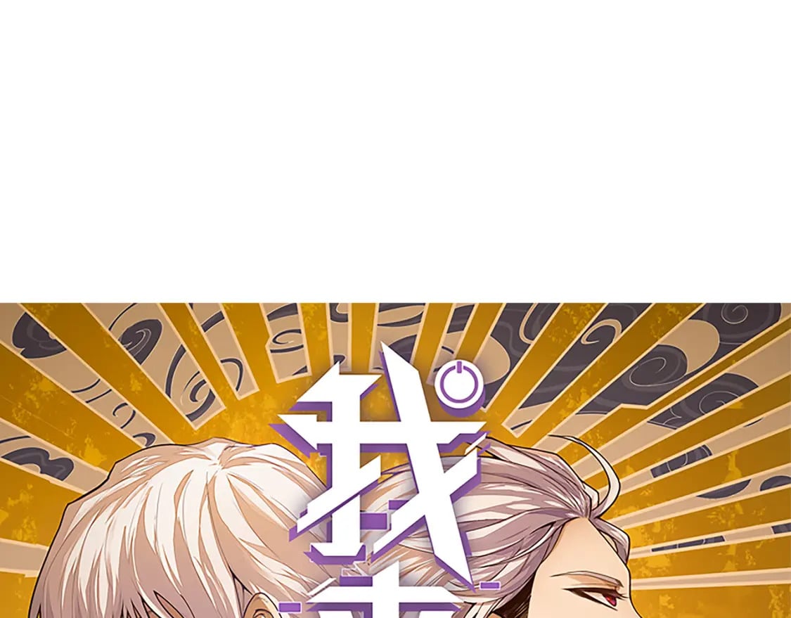 第186话 第一盾的记录2