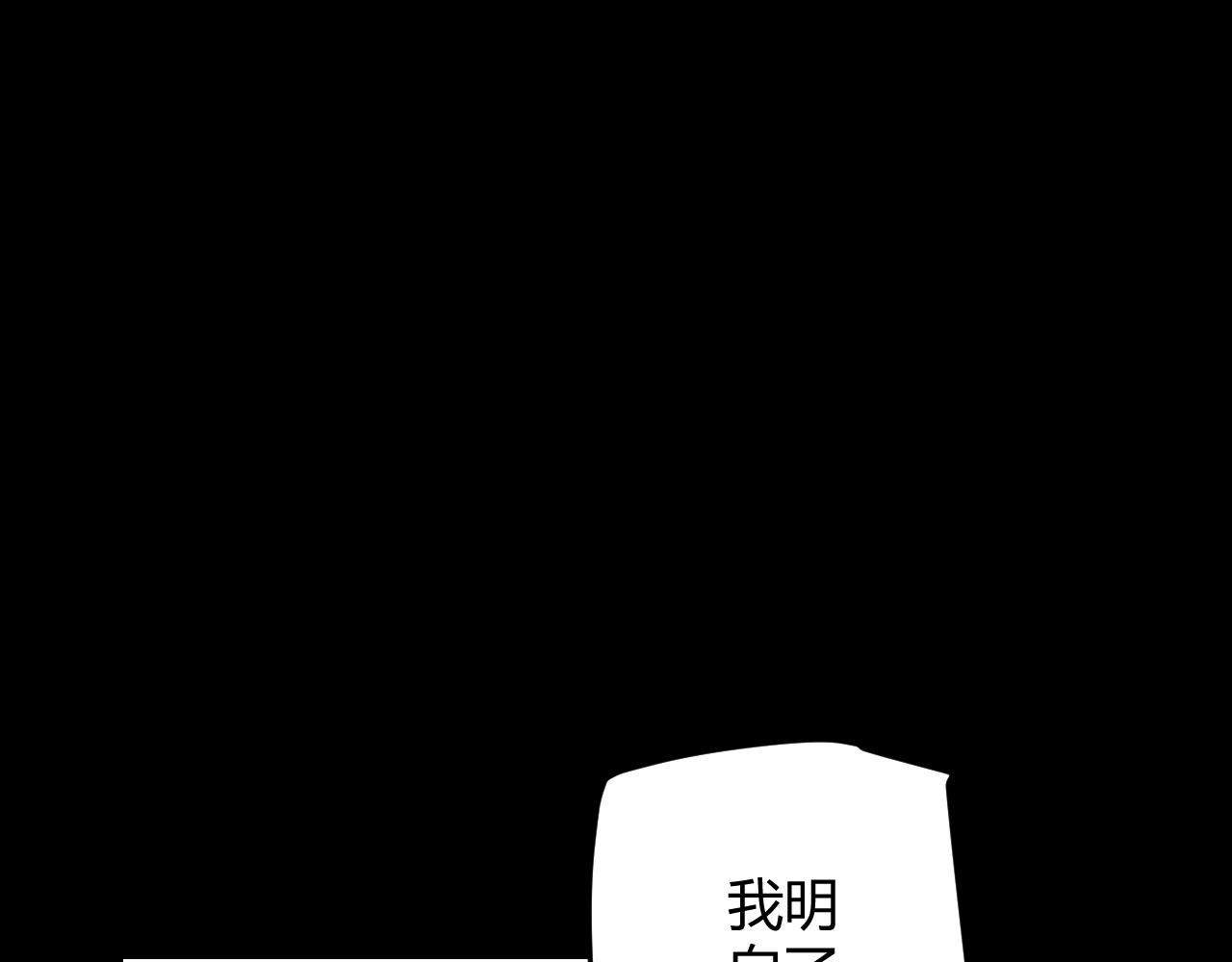 第87话 公会副本！开启！117