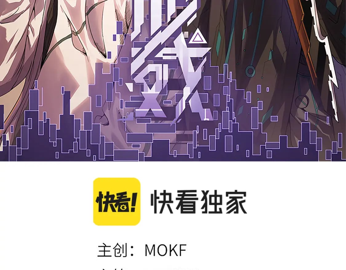 第187话 最强之盾！5