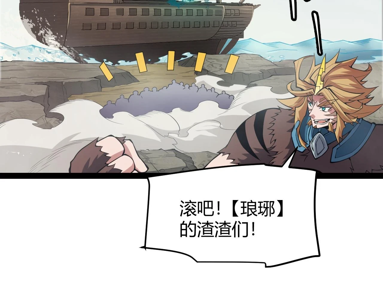 第153话 [峥影登场]55