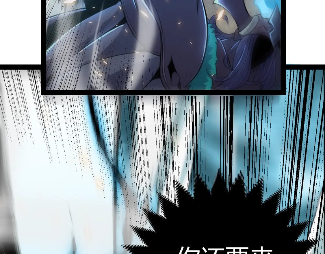 第169话 双王对决！97