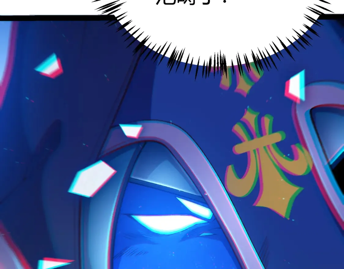 第245话 觉醒后的爆杀！69