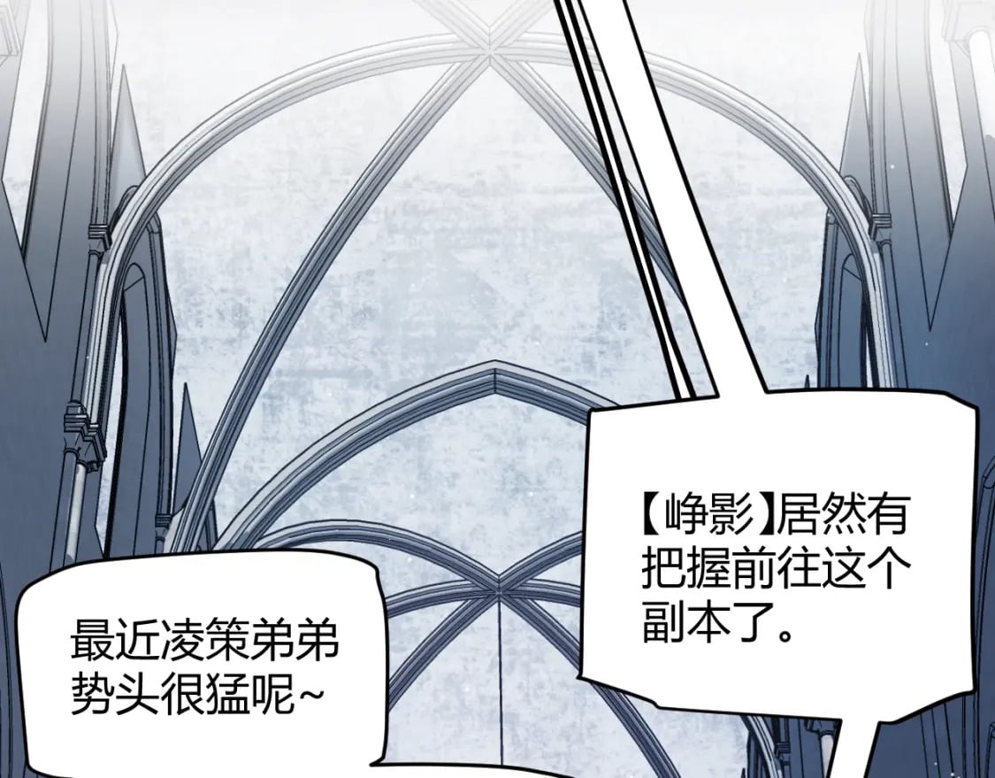 第165话 出发公会副本134